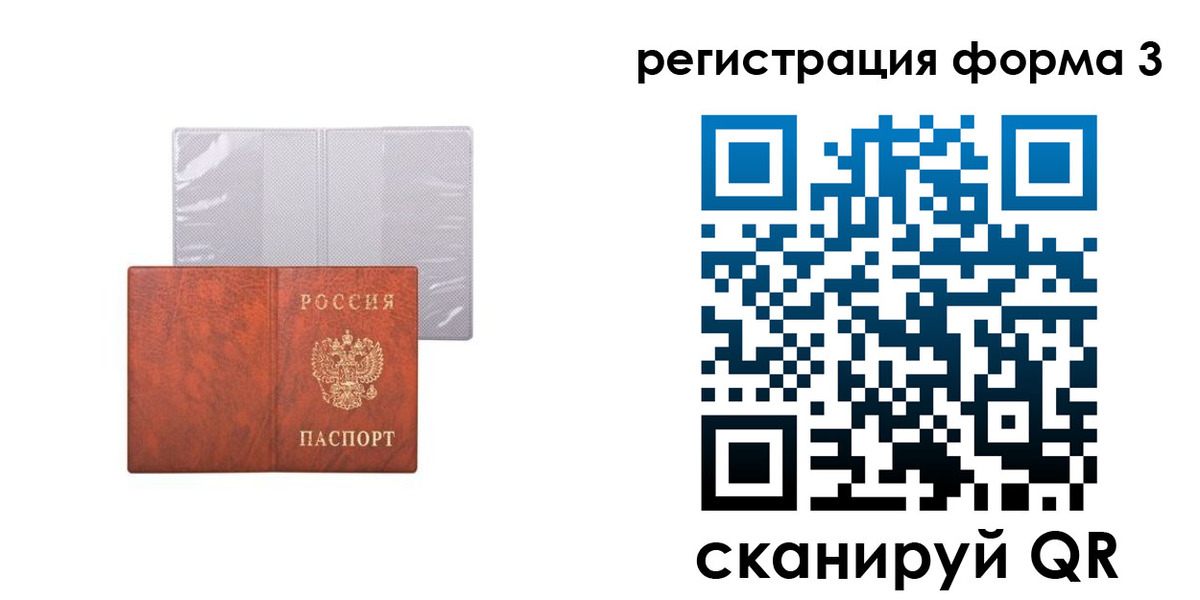 пропишу в квартире в Моздоке