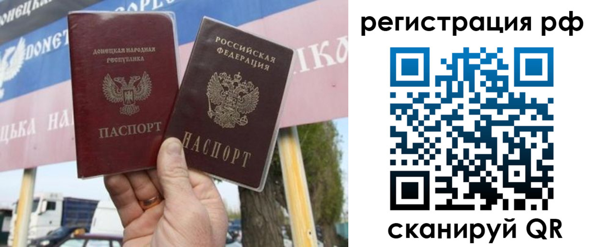временная регистрация надежно в Моздоке